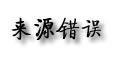 图说浙江海洋文化系列丛书 蓝色牧场 话说浙江海洋渔业文化